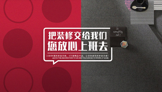 縱天科技簽約星藝裝飾，助力星藝裝飾官網(wǎng)全面升級(jí)
